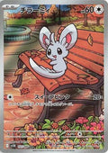 Pokemon Card
