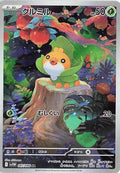 Pokemon Card
