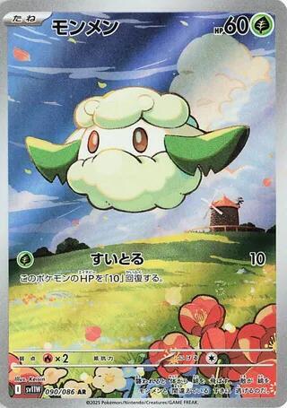 Pokemon Card