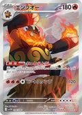 Pokemon Card