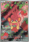 Pokemon Card