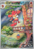 Pokemon Card