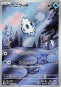 Pokemon Card