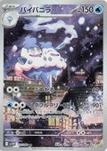 Pokemon Card