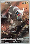 Pokemon Card