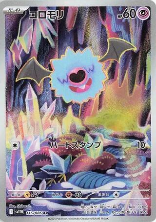 Pokemon Card