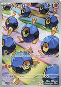 Pokemon Card