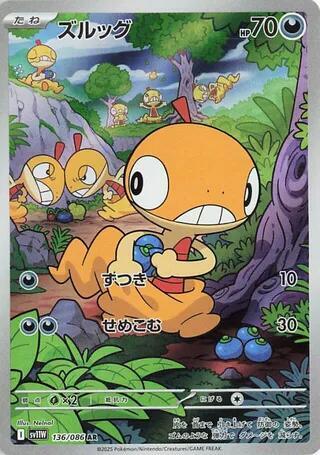Pokemon Card