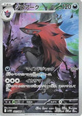 Pokemon Card