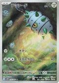 Pokemon Card