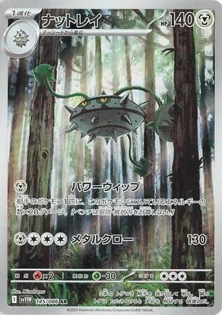 Pokemon Card