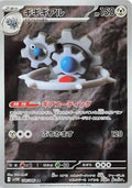 Pokemon Card