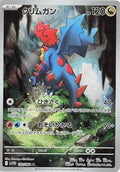 Pokemon Card
