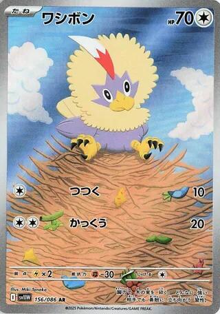 Pokemon Card