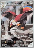 Pokemon Card