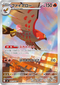 Pokemon Card
