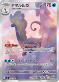 Pokemon Card
