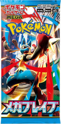 Mega Brave M1L SEALED Booster Pack Japanese Pokemon TCG