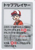 Pokemon Card