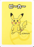 Pikachu  2019 Old Maid Babanuki Japanese Pokemon Center Exclusive