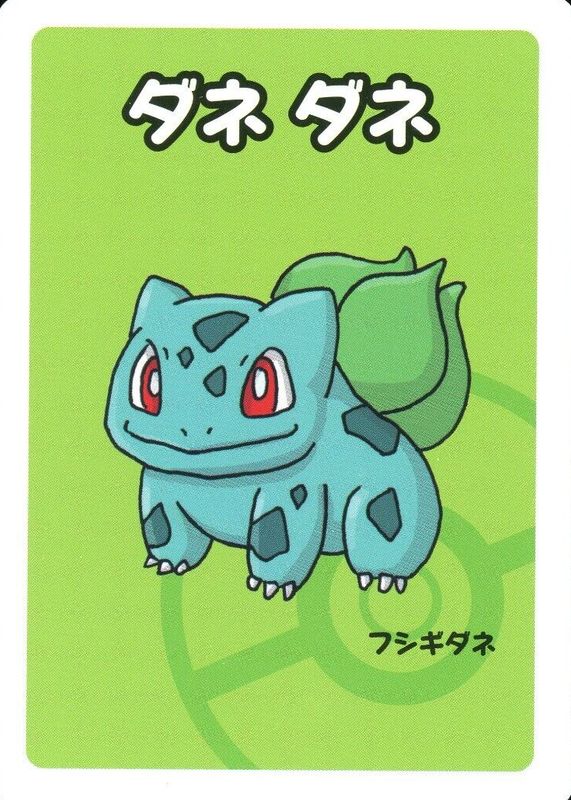 Bulbasaur  2019 Old Maid Babanuki Japanese Pokemon Center Exclusive