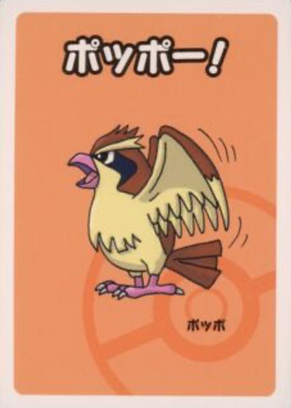 Pidgey  2019 Old Maid Babanuki Japanese Pokemon Center Exclusive
