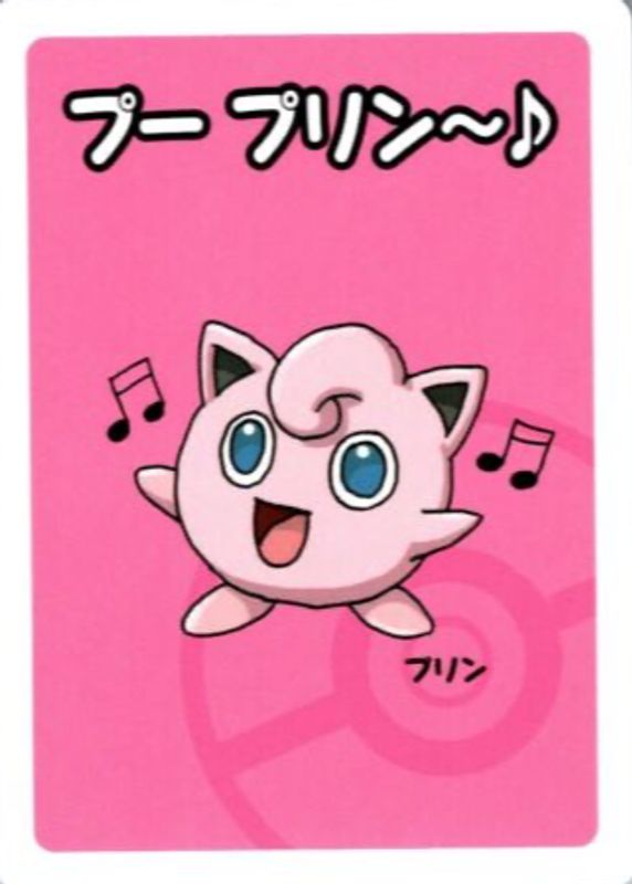 Jigglypuff  2019 Old Maid Babanuki Japanese Pokemon Center Exclusive