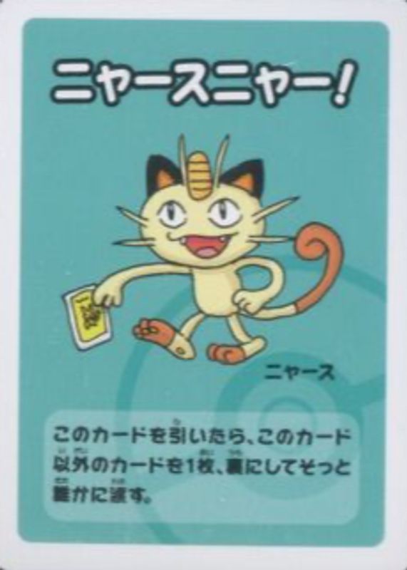 Pokemon Card