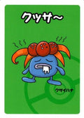 Pokemon Card
