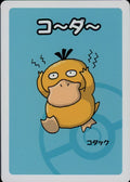 Psyduck  2019 Old Maid Babanuki Japanese Pokemon Center Exclusive