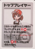 Pokemon Card