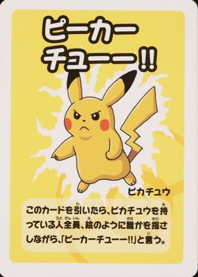 Pokemon Card