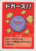 Pokemon Card