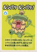 Pokemon Card