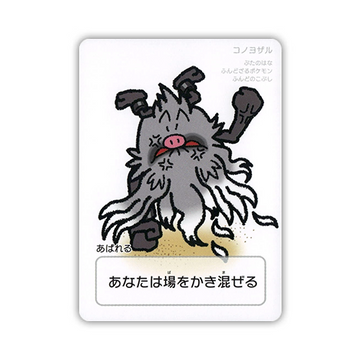 Pokemon Card
