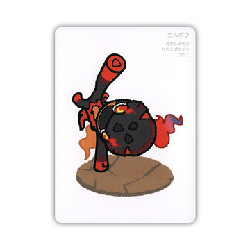 Pokemon Card