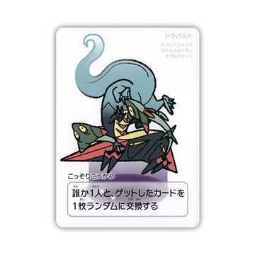 Pokemon Card