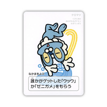 Pokemon Card