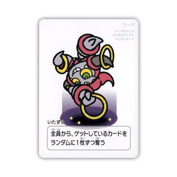 Pokemon Card