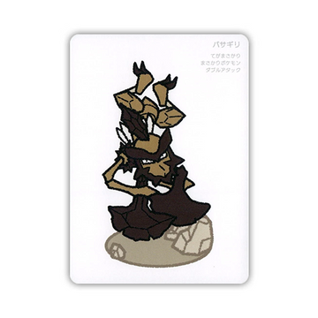 Pokemon Card