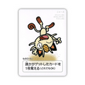 Pokemon Card