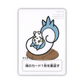 Pokemon Card