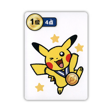 Pokemon Card