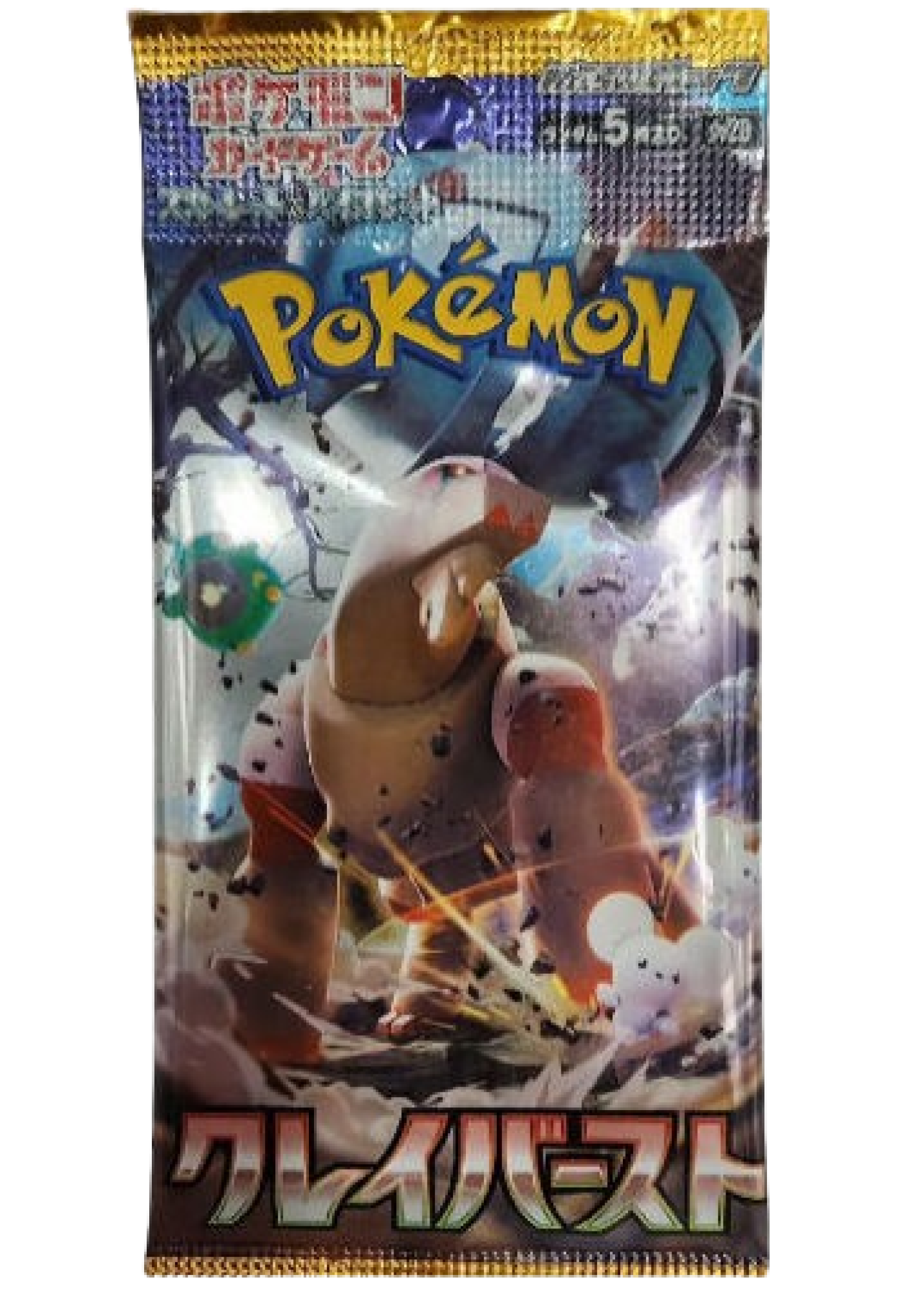 Clay Burst SV2D SEALED Booster Pack Japanese Pokemon TCG