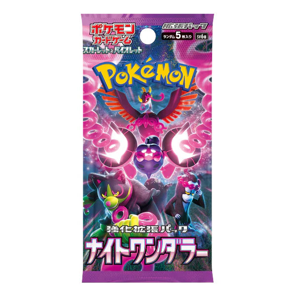 Night Wanderer sv6a Japanese Booster Pack