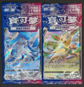 Leafeon & Glaceon (Pair) Scarlet Violet Promo Traditional Chinese SEALED Pokemon Cards