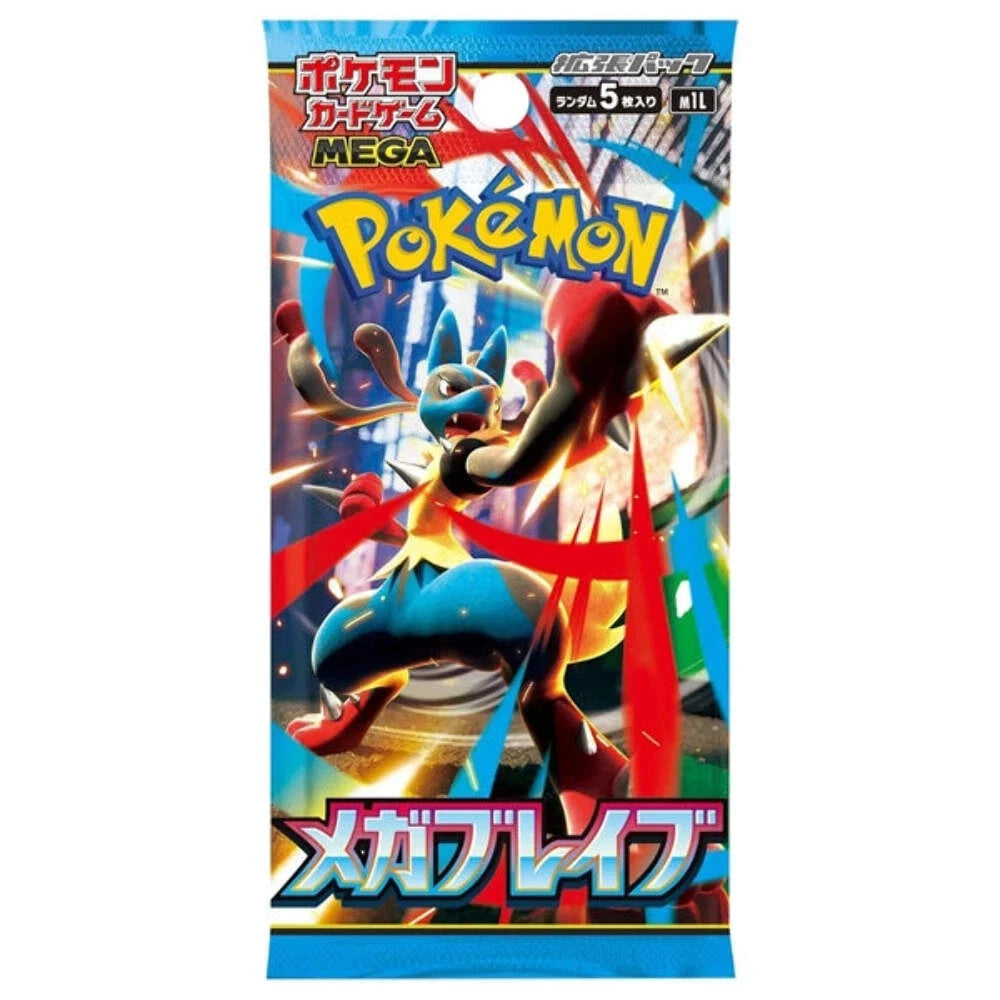 Mega Brave M1L Japanese Booster Pack