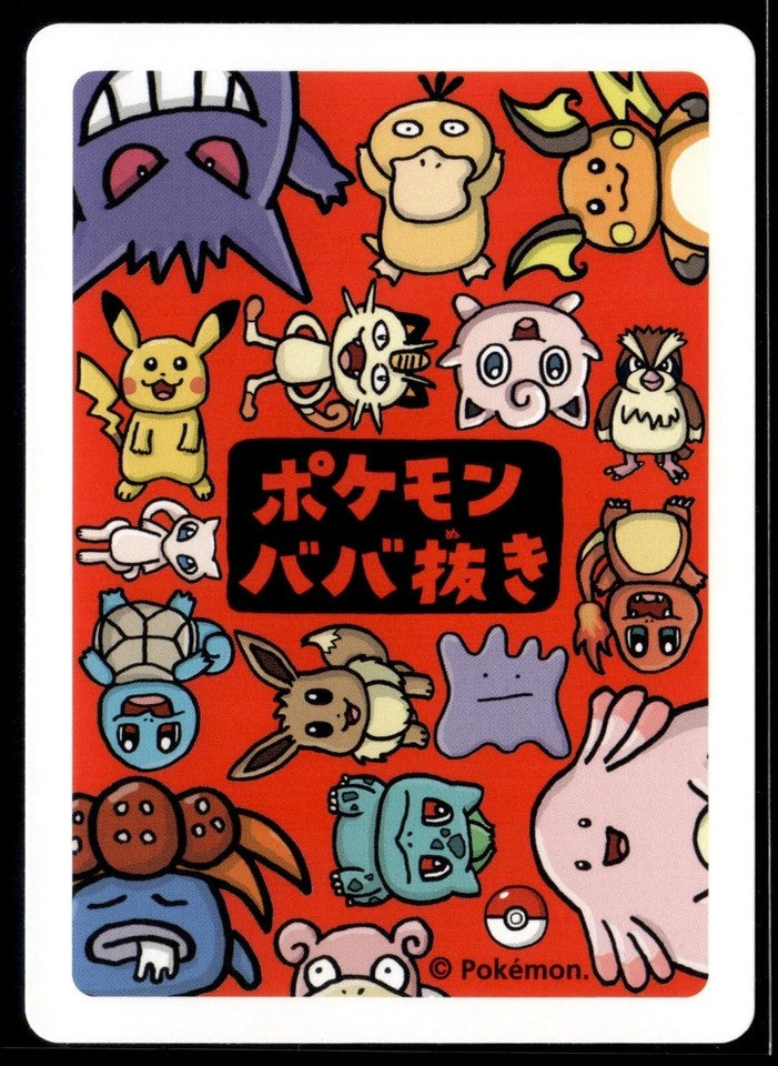 Pokemon Card
