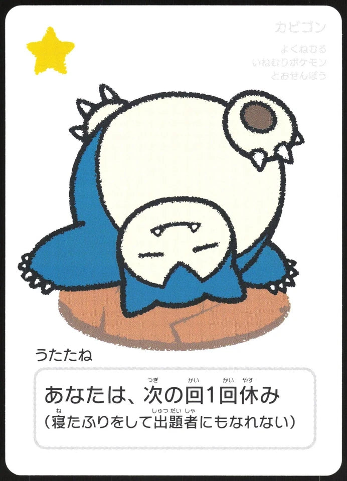 Pokemon Card