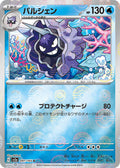 Pokemon Card
